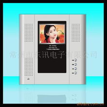 常州市东讯电子 专业电子解决方案的卓越提供商