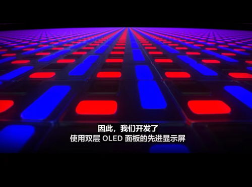 OLED双屏竞速赛 中韩面板巨头角力消费电子新战场