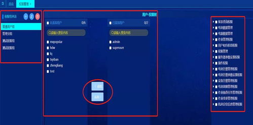 福光电子变电站通信电源架构智能监测系统